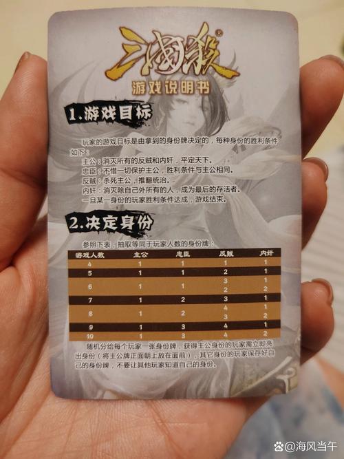 三国杀游戏规则太难懂?新手必看5分钟速通攻略