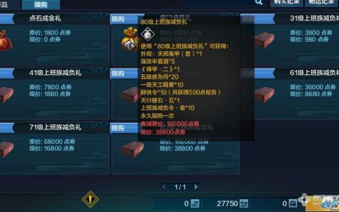 2026天涯明月刀新手礼包领取攻略，这些福利别错过