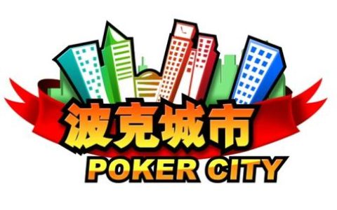 波客城市S8赛季开荒指南：3天速通全关卡阵容推荐