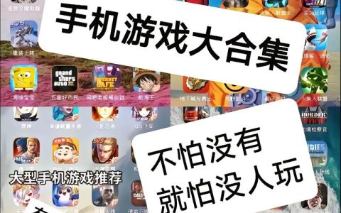 2026年必玩的5款安卓网络游戏，最后1款能肝能氪超上头