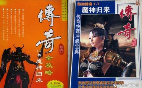 2026魔神归来S9赛季开荒攻略：3套平民配队轻松通关