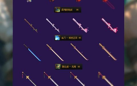 DNF复制装备教程：2026亲测方法，附封号避坑指南