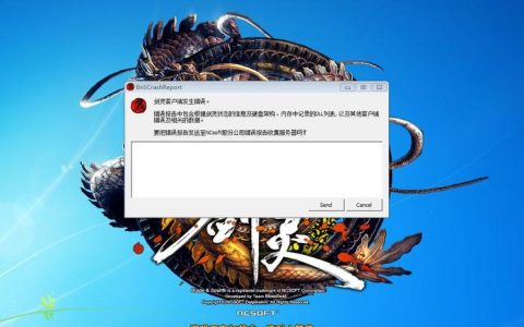 剑灵报错进不去？亲测3个修复方法，5分钟解决