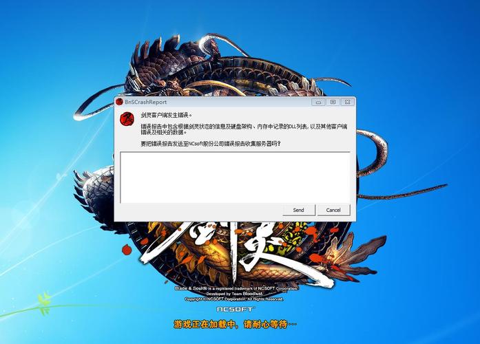 剑灵报错进不去?亲测3个修复方法,5分钟解决