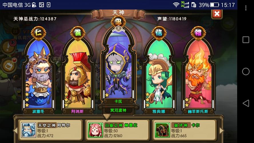 新版22-4部落守卫战通关攻略:亲测阵容轻松碾压