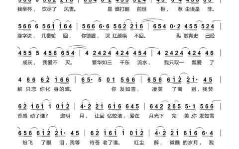 发如雪钢琴简谱：简单好弹，新手也能轻松学会