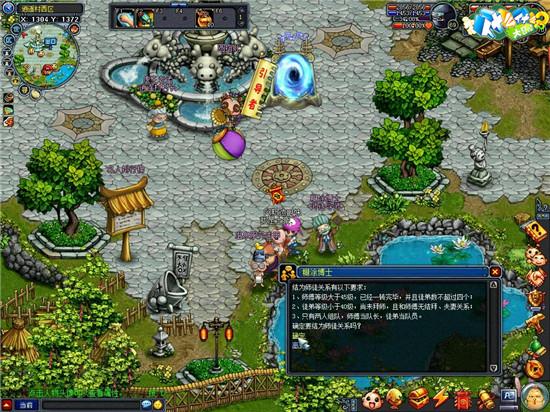 什么什么大冒险2手游新手上路,亲测5个技巧助你高效开荒