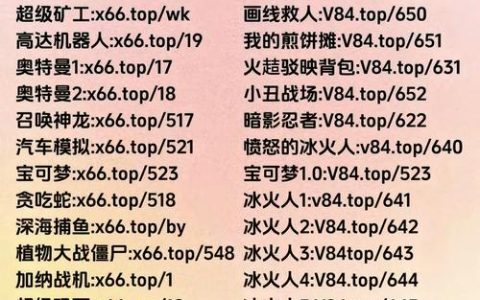 2026年100000个免费实名认证游戏，亲测秒玩不卡