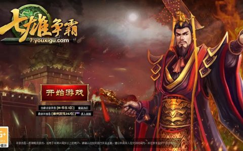 七雄争霸勇士最强配队攻略，S8赛季轻松上分必看