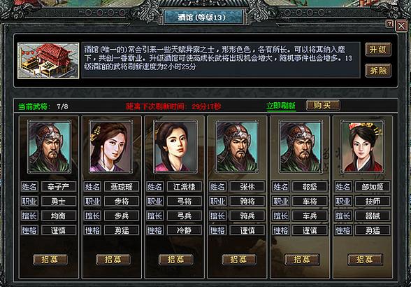 七雄争霸勇士最强配队攻略,S8赛季轻松上分必看