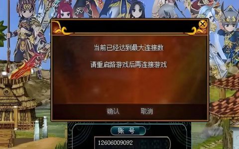 热血江湖端游登录教程：3分钟解决进不去游戏难题
