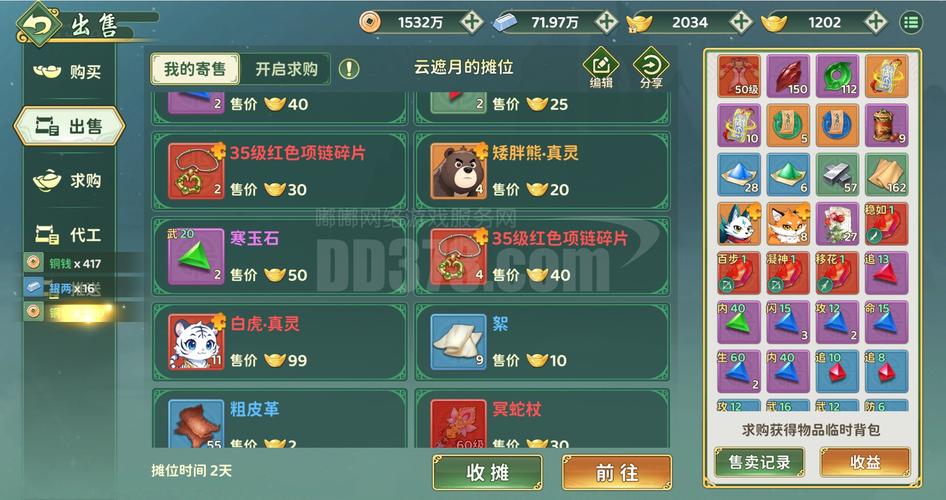 热血江湖搬砖起号攻略:零成本3天成型,亲测高效日赚200金
