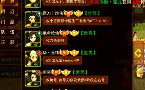 热血江湖搬砖起号攻略：零成本3天成型，亲测高效日赚200金