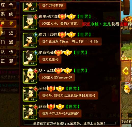 热血江湖搬砖起号攻略:零成本3天成型,亲测高效日赚200金