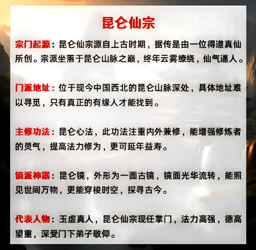 2026旁门散仙亲测攻略,3个核心技巧让你战力飙升