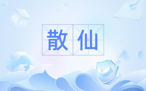 2026旁门散仙亲测攻略，3个核心技巧让你战力飙升