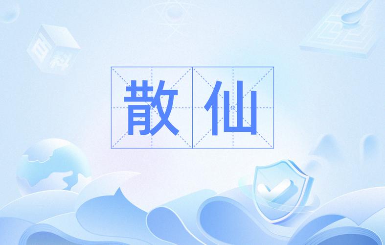 2026旁门散仙亲测攻略,3个核心技巧让你战力飙升
