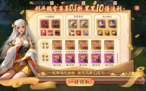 2026必玩！这5款超大型仙侠手游，画质剧情直接封神