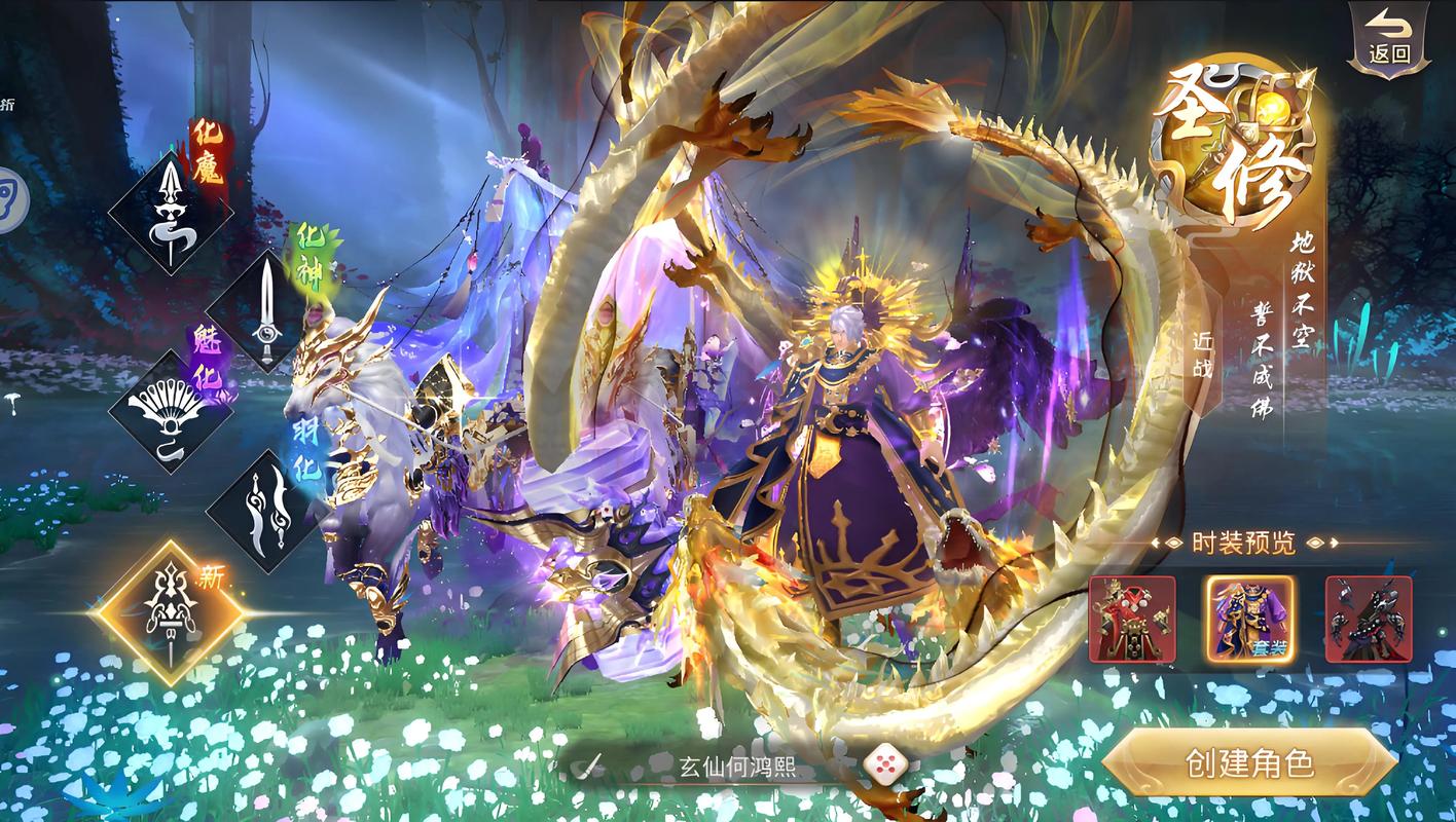 2026必玩!这5款超大型仙侠手游,画质剧情直接封神