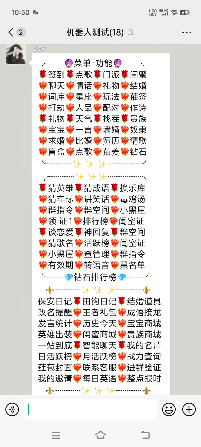 QQ群机器人怎么玩?5个超实用功能让你群聊效率翻倍
