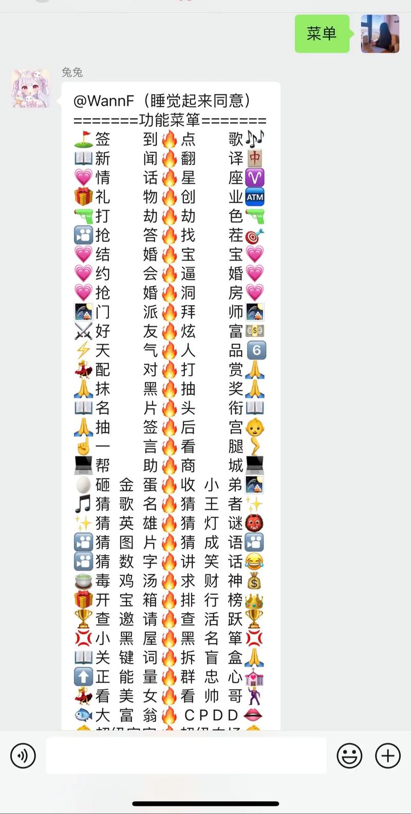 QQ群机器人怎么玩?5个超实用功能让你群聊效率翻倍