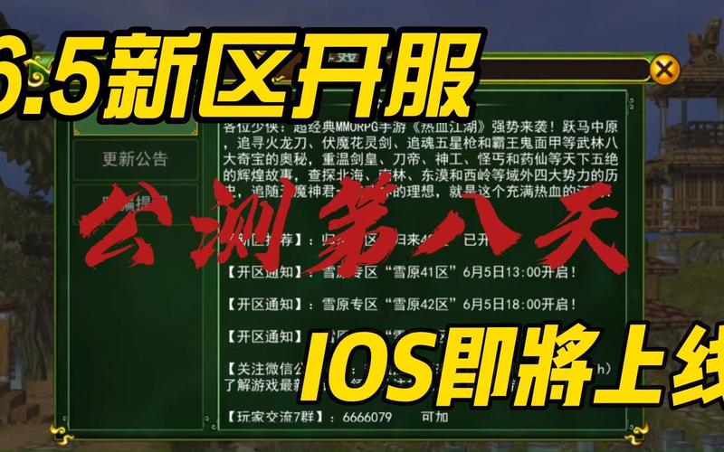 热血江湖手游今天开服!新手必看3大职业推荐+速升攻略🔥
