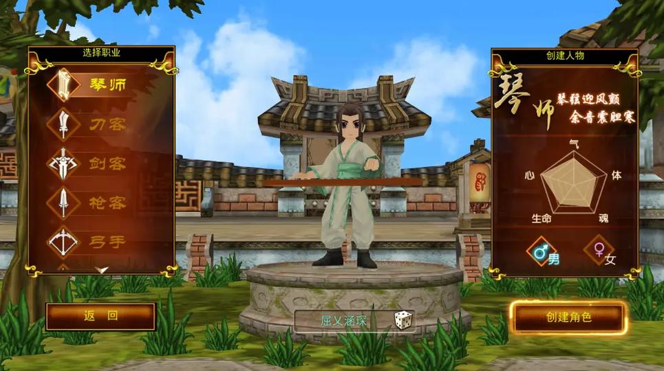 热血江湖琴师后期PK攻略,3个技巧让你轻松反杀!