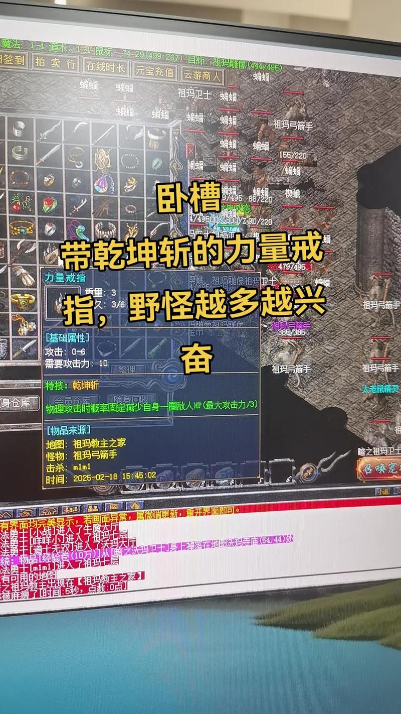 热血江湖手游飞天戒指怎么拿?亲测5种稳定入手方法!