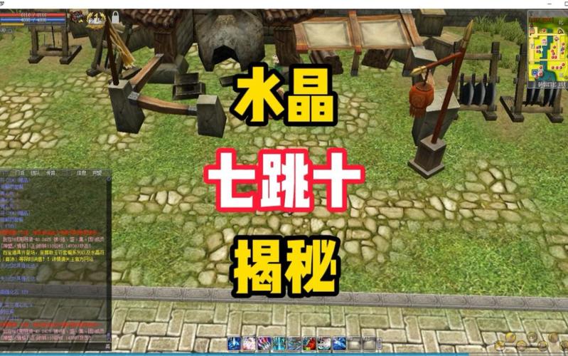 热血江湖强7怎么跳?亲测稳定上7的正确方法