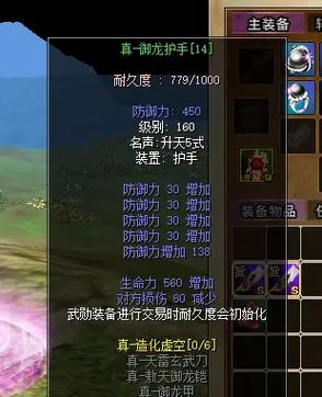 热血江湖强7怎么跳?亲测稳定上7的正确方法