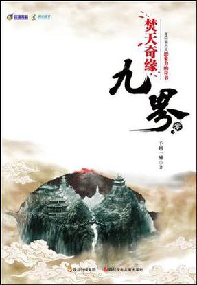 九界好玩吗?玩了200小时的真实玩家告诉你答案