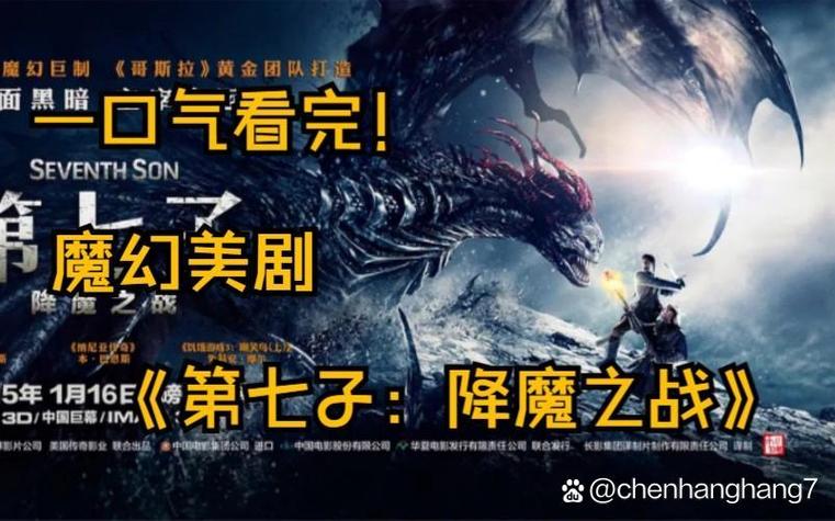 魔法之战S8赛季最新配队攻略,亲测轻松通关!