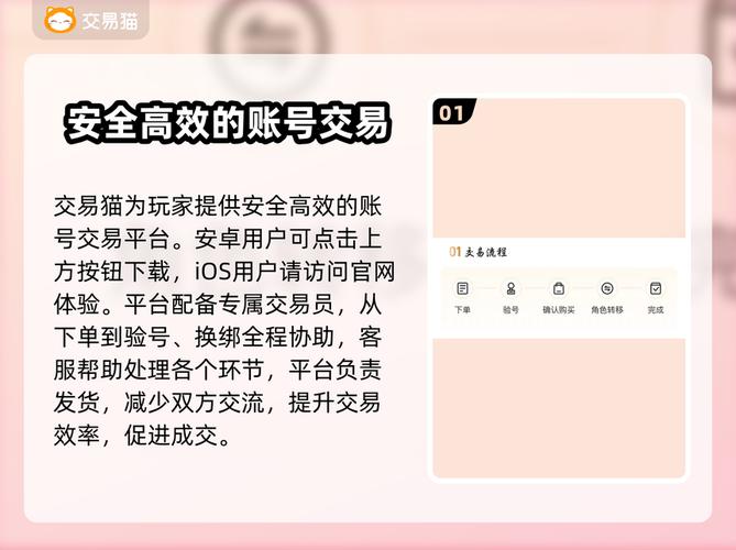 热血江湖灵宠交易不了?最新原因及解决方法全解析