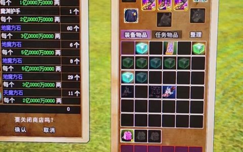 热血江湖江湖禁地110高效打法 亲测3分钟速通
