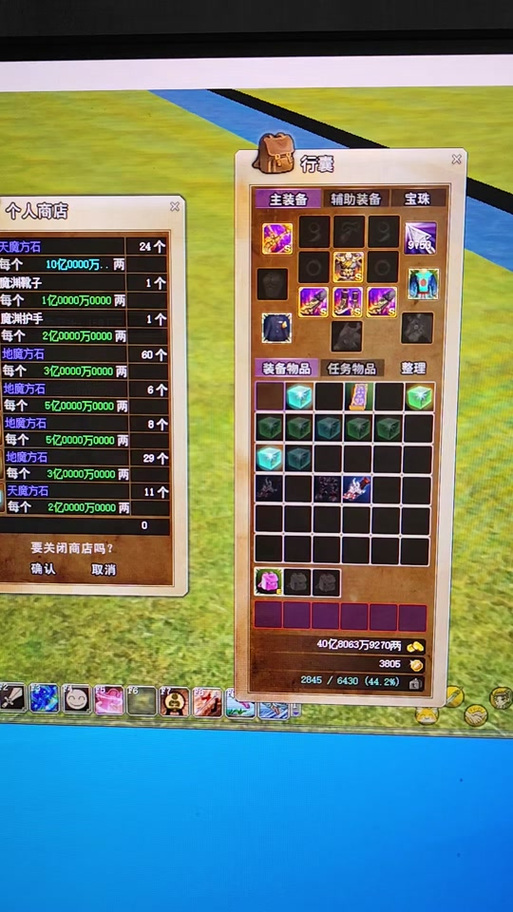 热血江湖江湖禁地110高效打法 亲测3分钟速通
