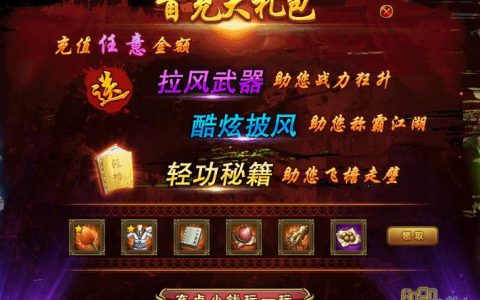 2026年最新iOS热血江湖礼包兑换码合集，亲测有效！