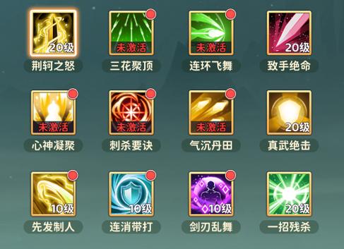 热血江湖刺客技能加点全攻略:2026新版PVP/PVE配点详解