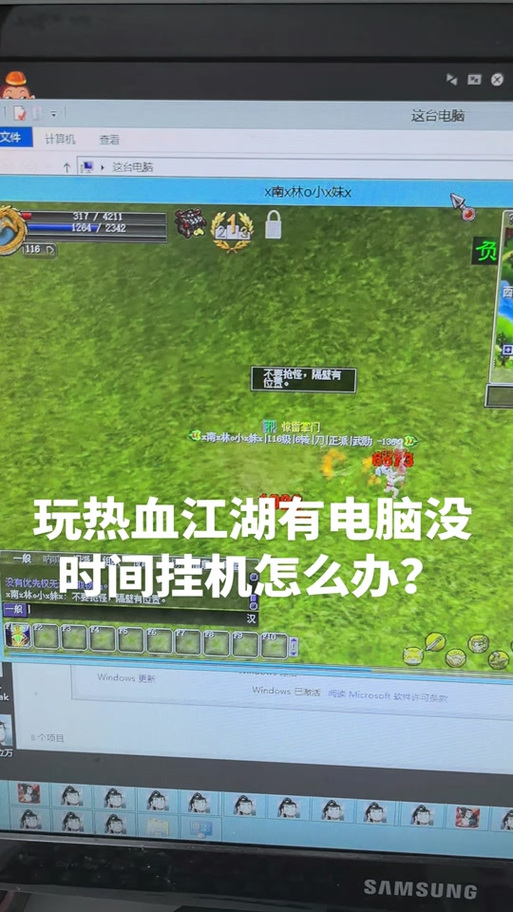 热血江湖不能挂机了?2026最新版本挂机机制与替代方案详解