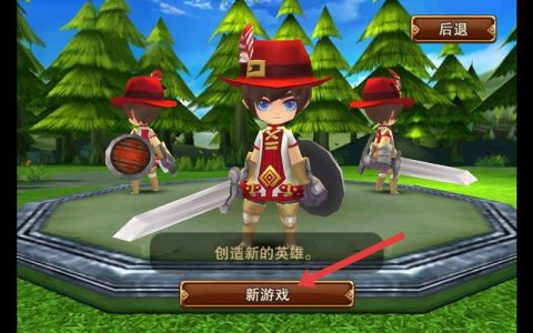 2026年攻城大师开荒攻略：3套阵容轻松推平主城