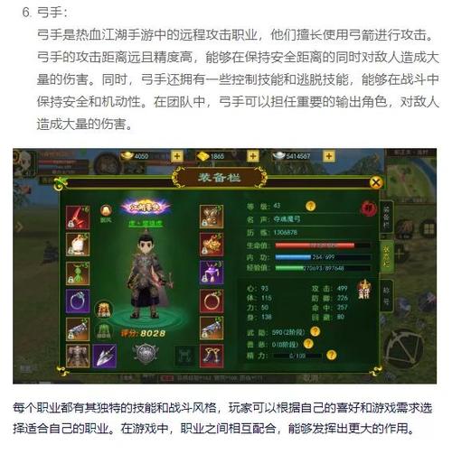 热血江湖55任务攻略,3分钟速通拿隐藏成就!