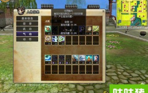 热血江湖120弓武功加点指南 这3个技能必满，轻松打满伤害！