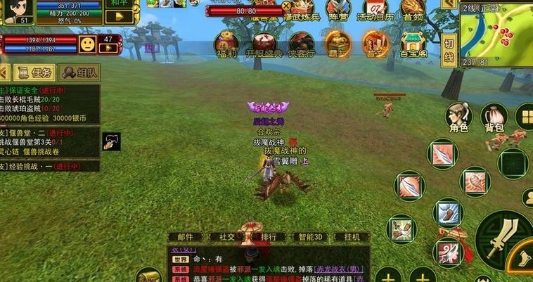 热血江湖邪刀转正保姆级攻略,亲测5步轻松搞定