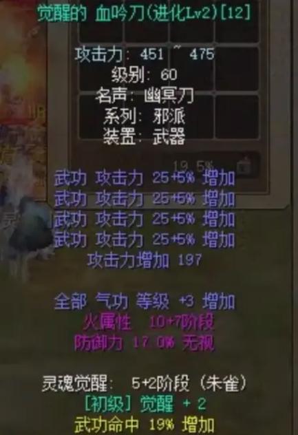 热血江湖邪刀转正保姆级攻略,亲测5步轻松搞定