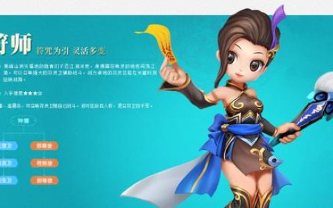 热血江湖输出符师技能连招，这套配法伤害拉满！