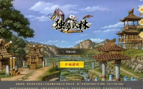 热血江湖21更新了什么？亲测最新版本全攻略