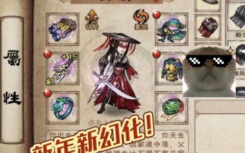 热血江湖手游苍穹石获取攻略，3分钟搞懂最新玩法