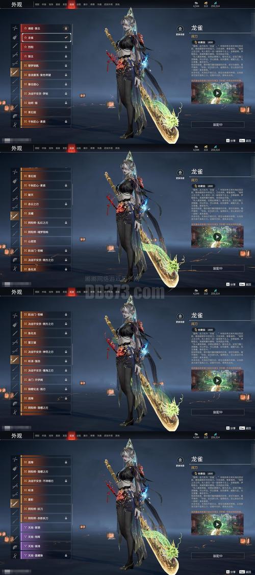 热血江湖手游苍穹石获取攻略,3分钟搞懂最新玩法