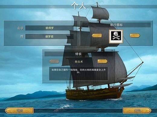 新世界海盗攻略2026版!3分钟速通隐藏藏宝图任务