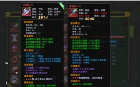 热血江湖首充装备碎了？3步教你轻松补救