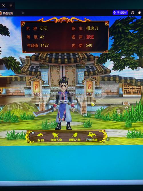 热血江湖邪刀外貌图鉴:全等级造型+高清立绘一览